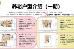 金山颐和园