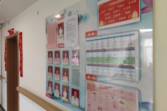 天通大爱颐养中心