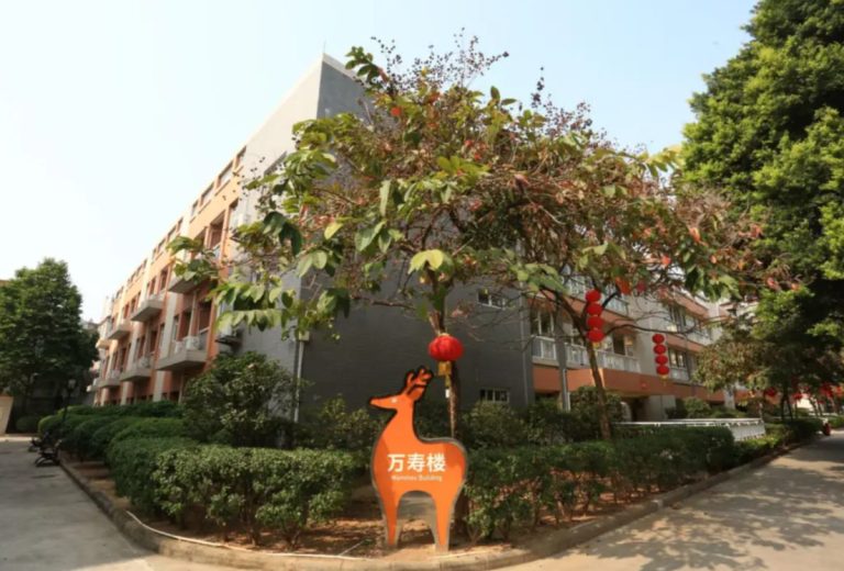 广州市松鹤护理院
