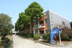 广州市松鹤护理院