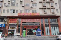 正皓居护理院