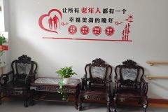 百慈护理院