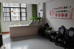 百慈护理院