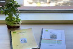 普乐时光 认知症照护中心 实拍图1