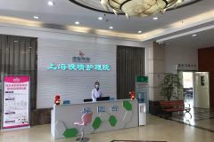 晚晴护理院/嘉定区晚晴护理院 实拍图1