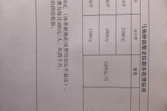 通州区马驹桥镇养老社区 实拍图1