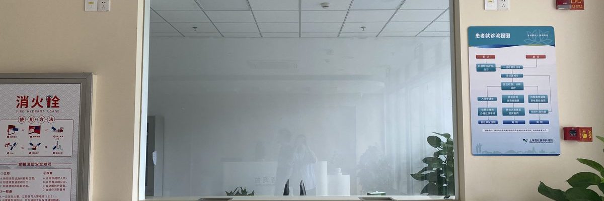 国药泗泾照护中心/泗泾国药康养照护中心