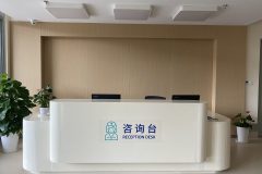 国药泗泾照护中心/泗泾国药康养照护中心