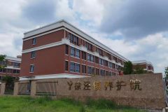 徐泾养护院