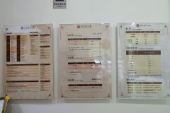 乐成养老·恭和老年公寓