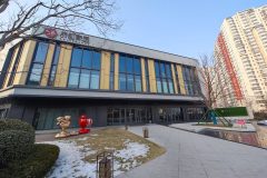 乐成养老·恭和老年公寓