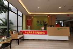 华邦美好家园(广州粤华)孝慈苑-养老院