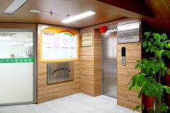 广州心慈养老院
