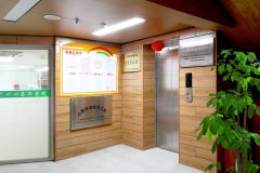广州心慈养老院