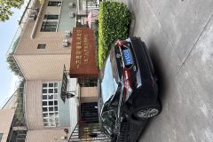 一方庭院(春晖)养老院