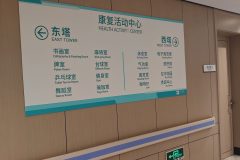 广州市祈福护老公寓养老院