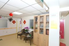 佰康老年公寓