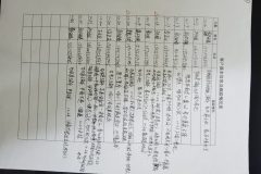 纳兰园老年公寓