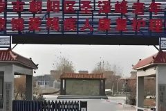 北京市朝阳区圣泽峰老年公寓 实拍图1