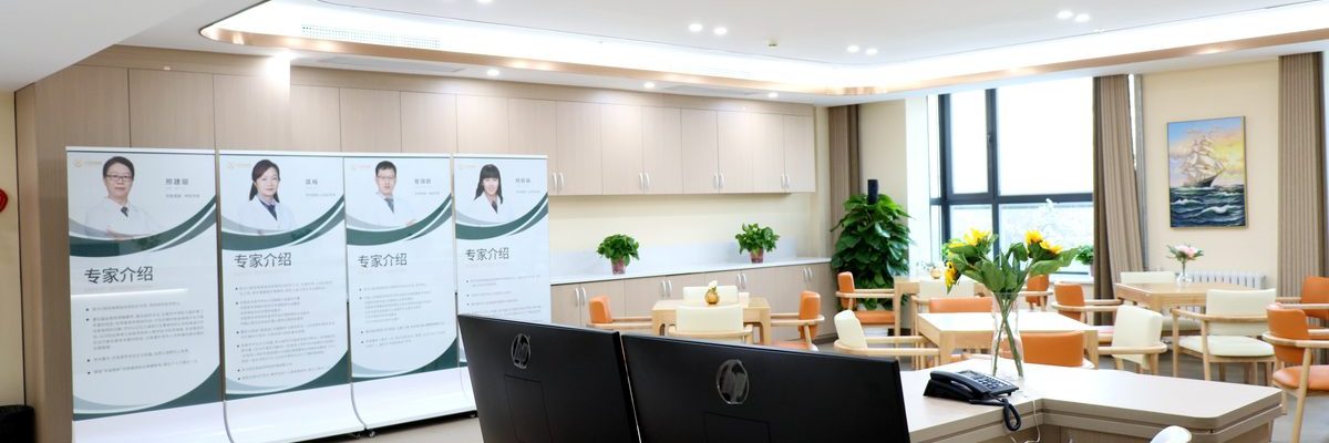 通用芳华(北京南苑)长者公寓(养老院)