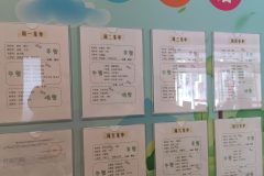 光大汇晨北京科丰老年公寓