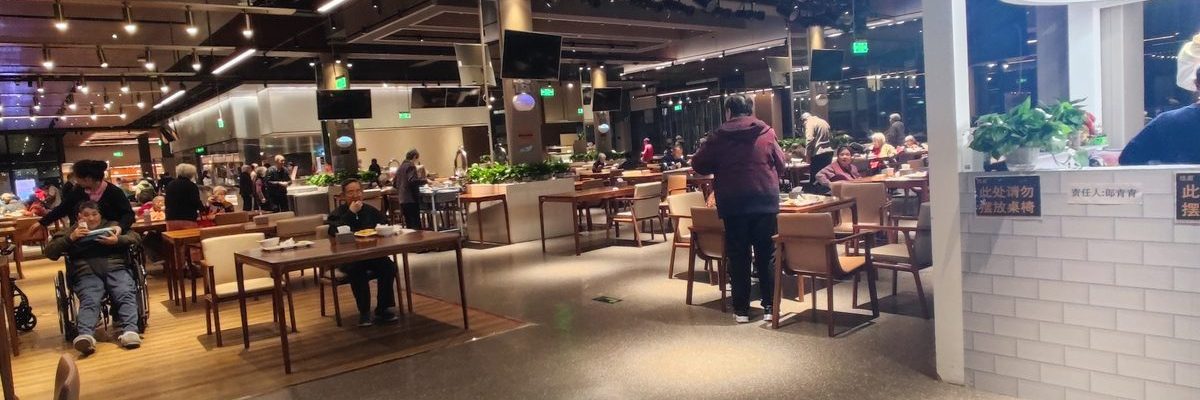 万科随园(北京房山)养老社区