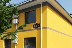 福禧和老年公寓 实拍图1