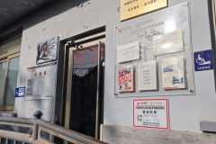 光大汇晨北京东四老年公寓