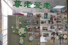 广州市荔湾区西塱敬老院