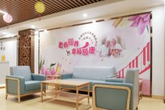 荔湾区岭南街综合养老服务中心(颐康中心)