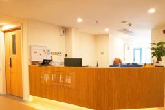 广州市嘉怡颐养院