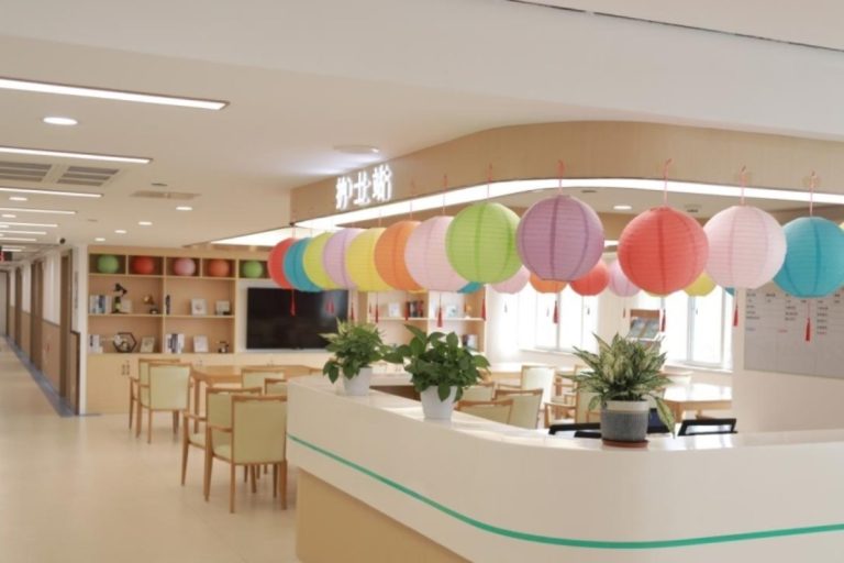 宽逸颐养院