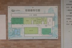 白云启德康养院