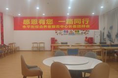 白云启德康养院