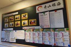 寿山福海养老服务中心(大兴黄村院)