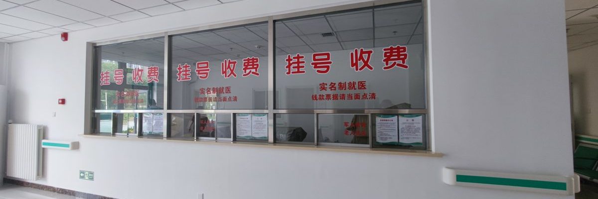 北京相儒养老