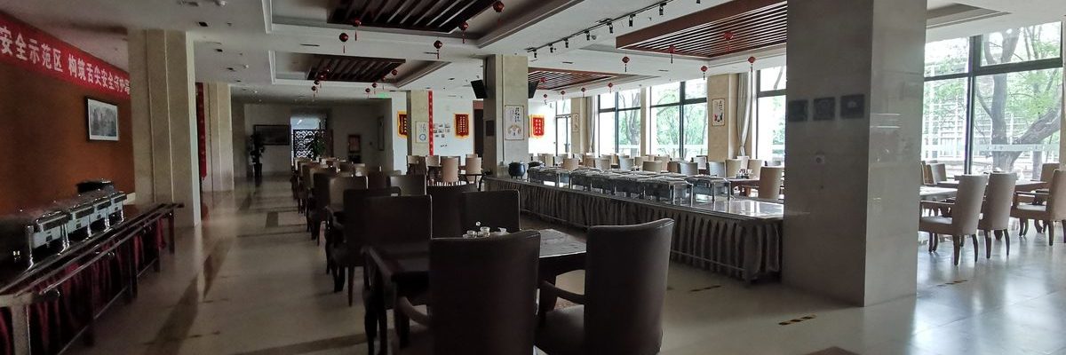 首开寸草养老护理中心